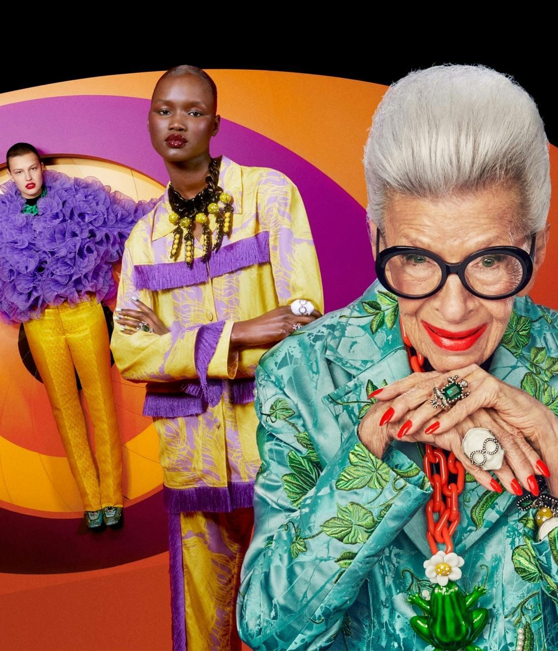 Iris Apfel x H&M