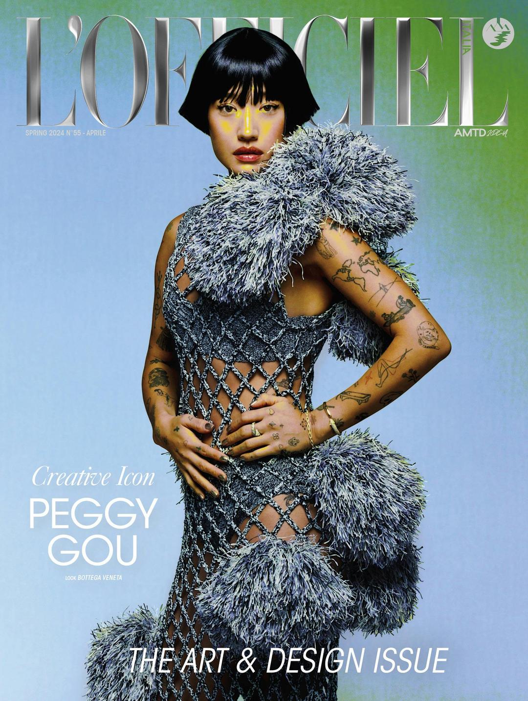 L'Officiel Italia - Spring 2024  n. 55 Aprile - Peggy Gou